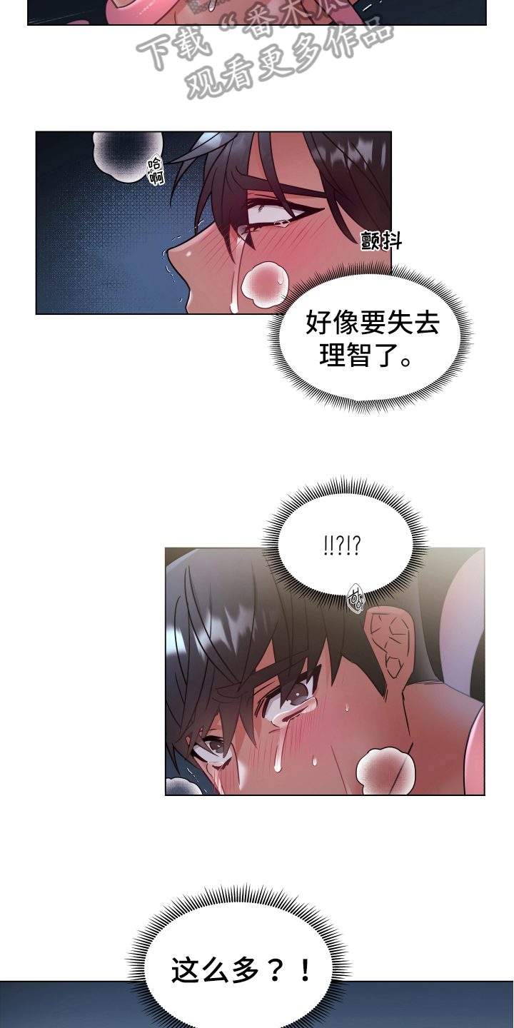 第43章：熙洙还活着吗:苏醒6