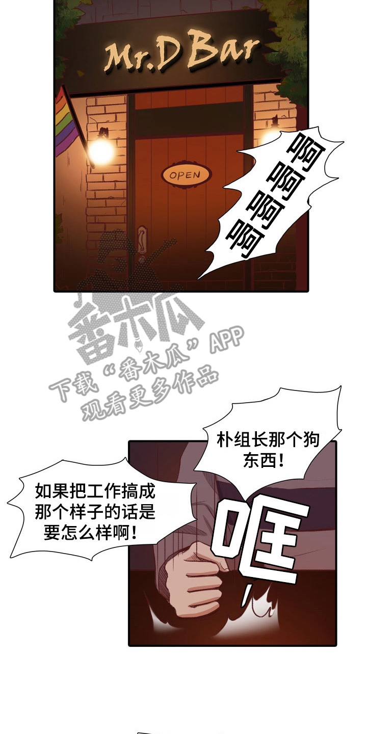 第46章：教练员：宣传单5