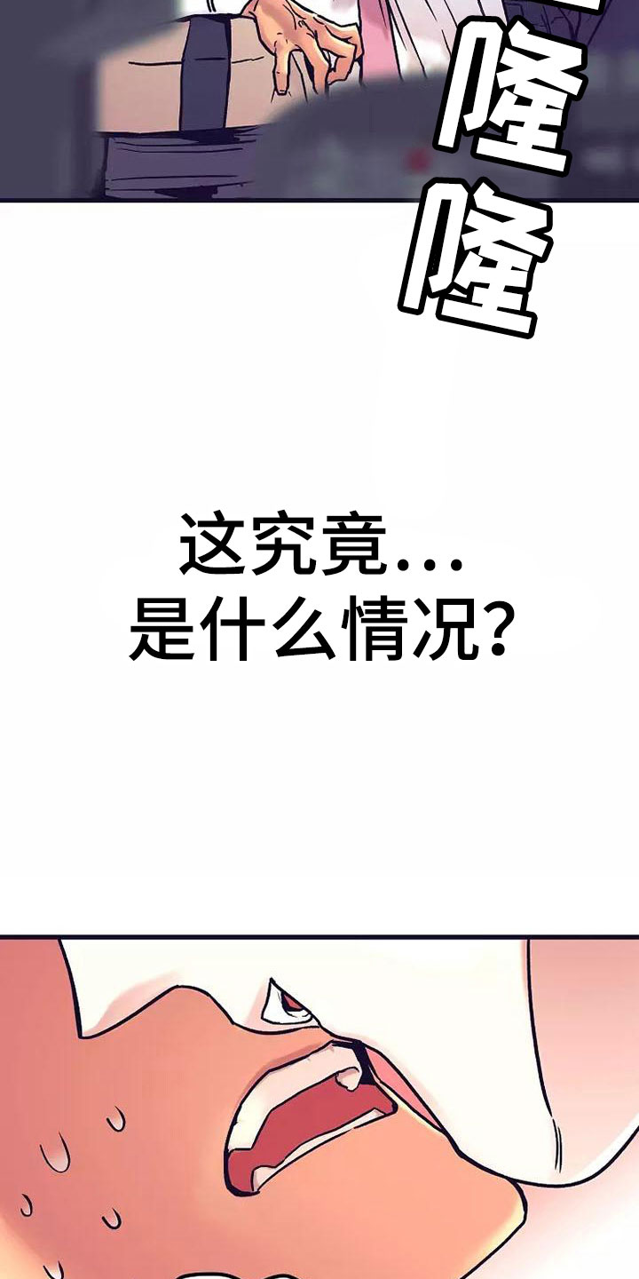 第12章：座舱：起飞5