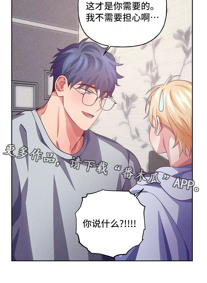 第10章：爱情笔记：原来如此19