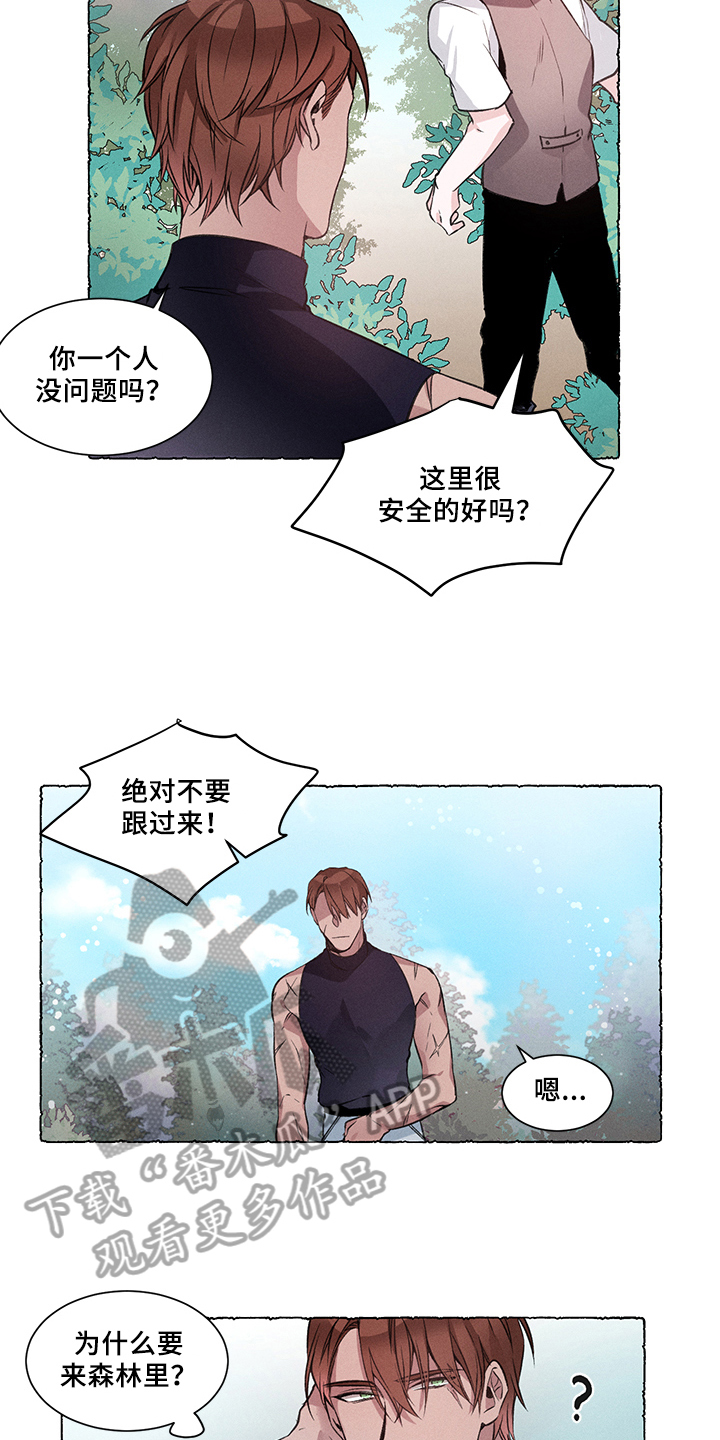 第30章：炎热的夏天:休假9