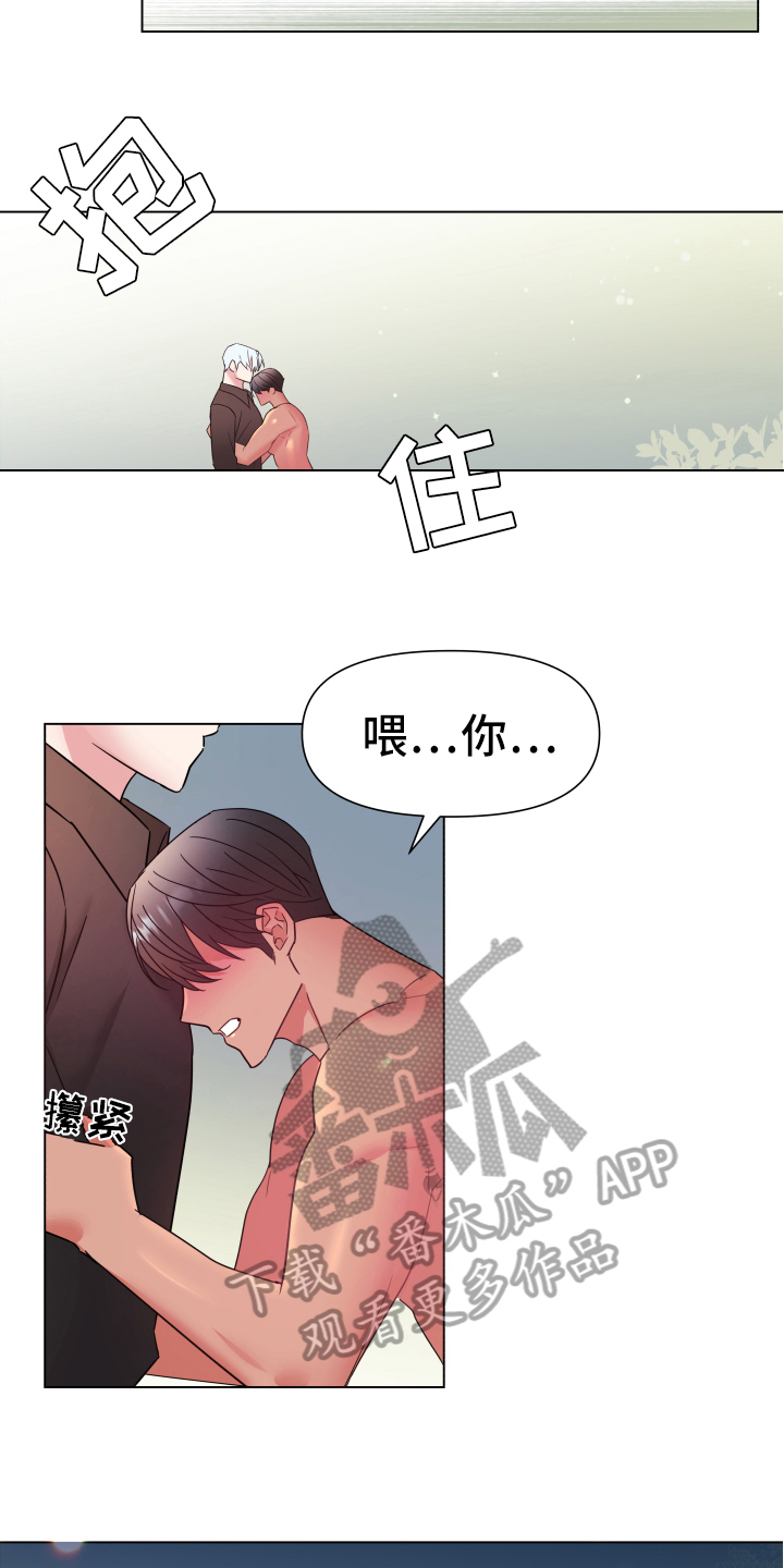 第43章：熙洙还活着吗:苏醒11
