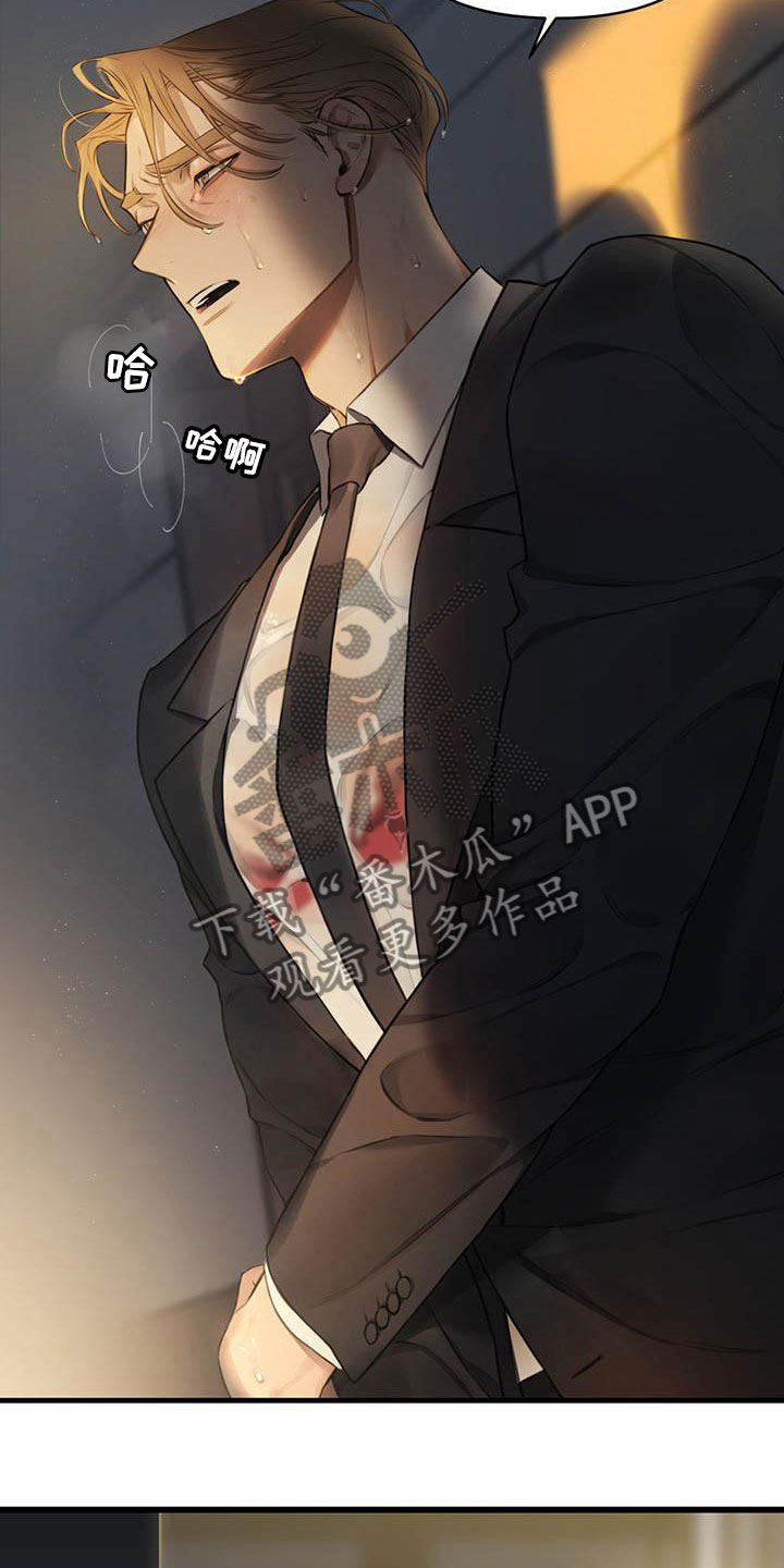 第23章：少爷x秘书：帮你暖和起来9