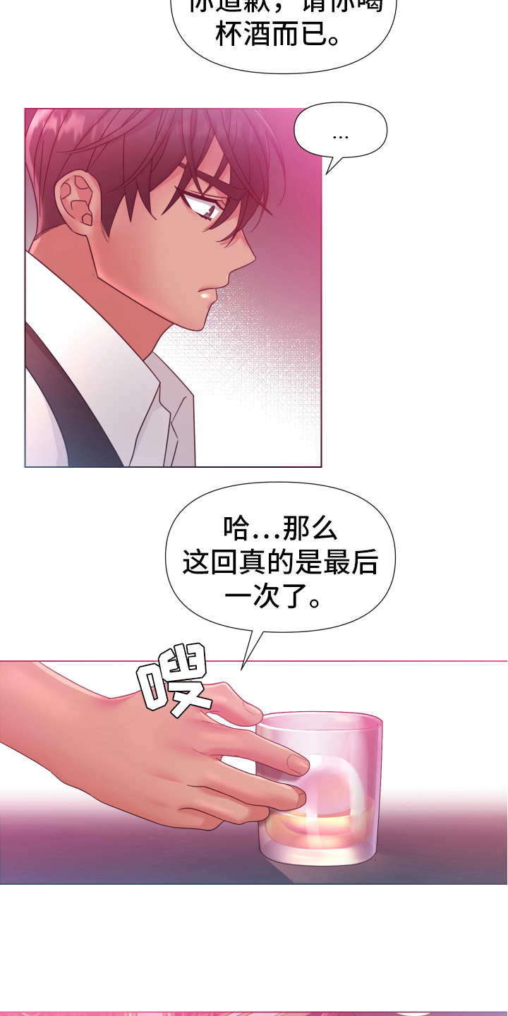 第39章：熙洙还活着吗:中招9