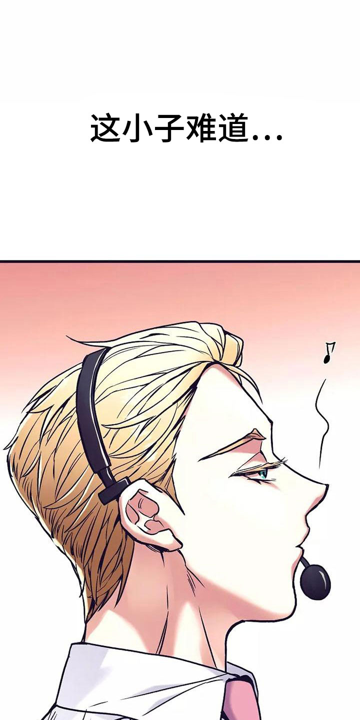 第13章：座舱：共处一舱20