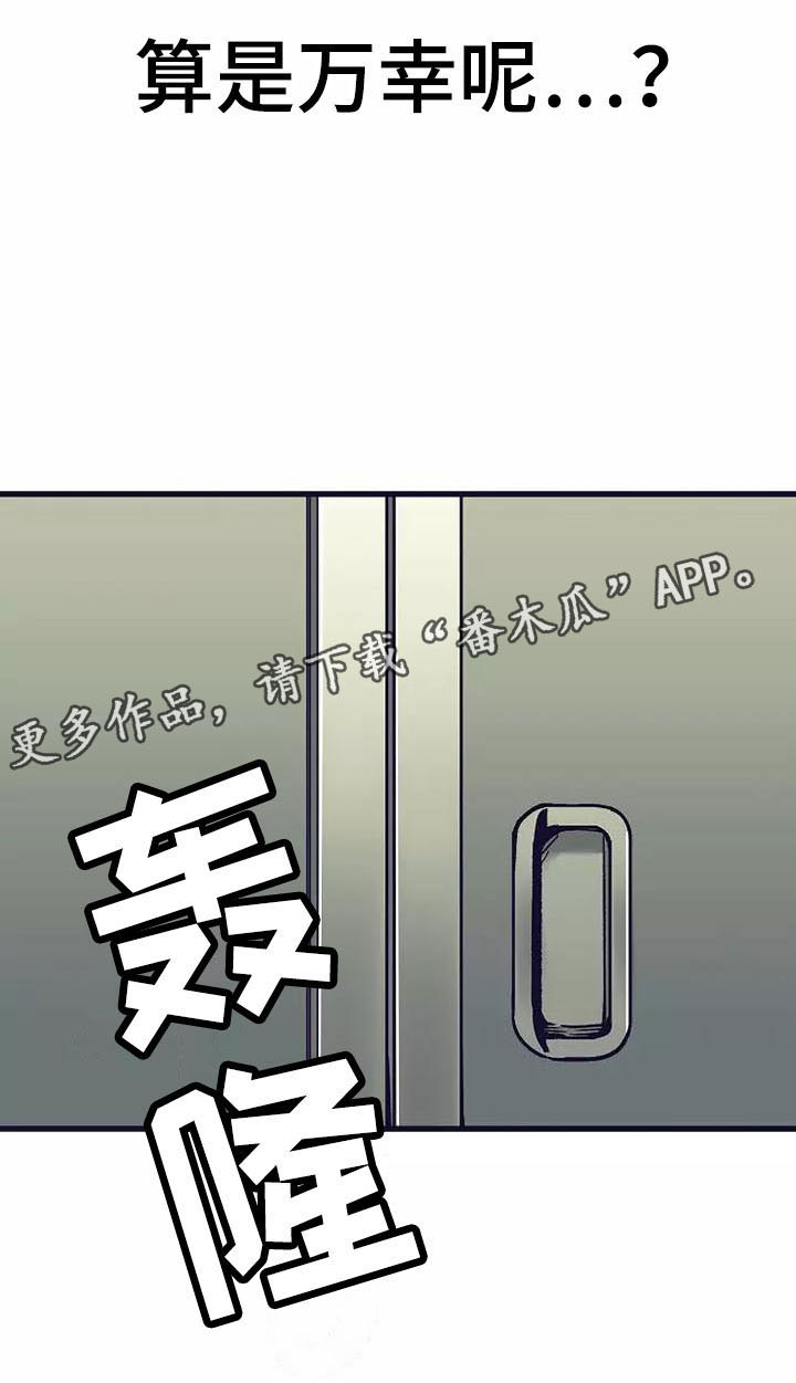 第12章：座舱：起飞23