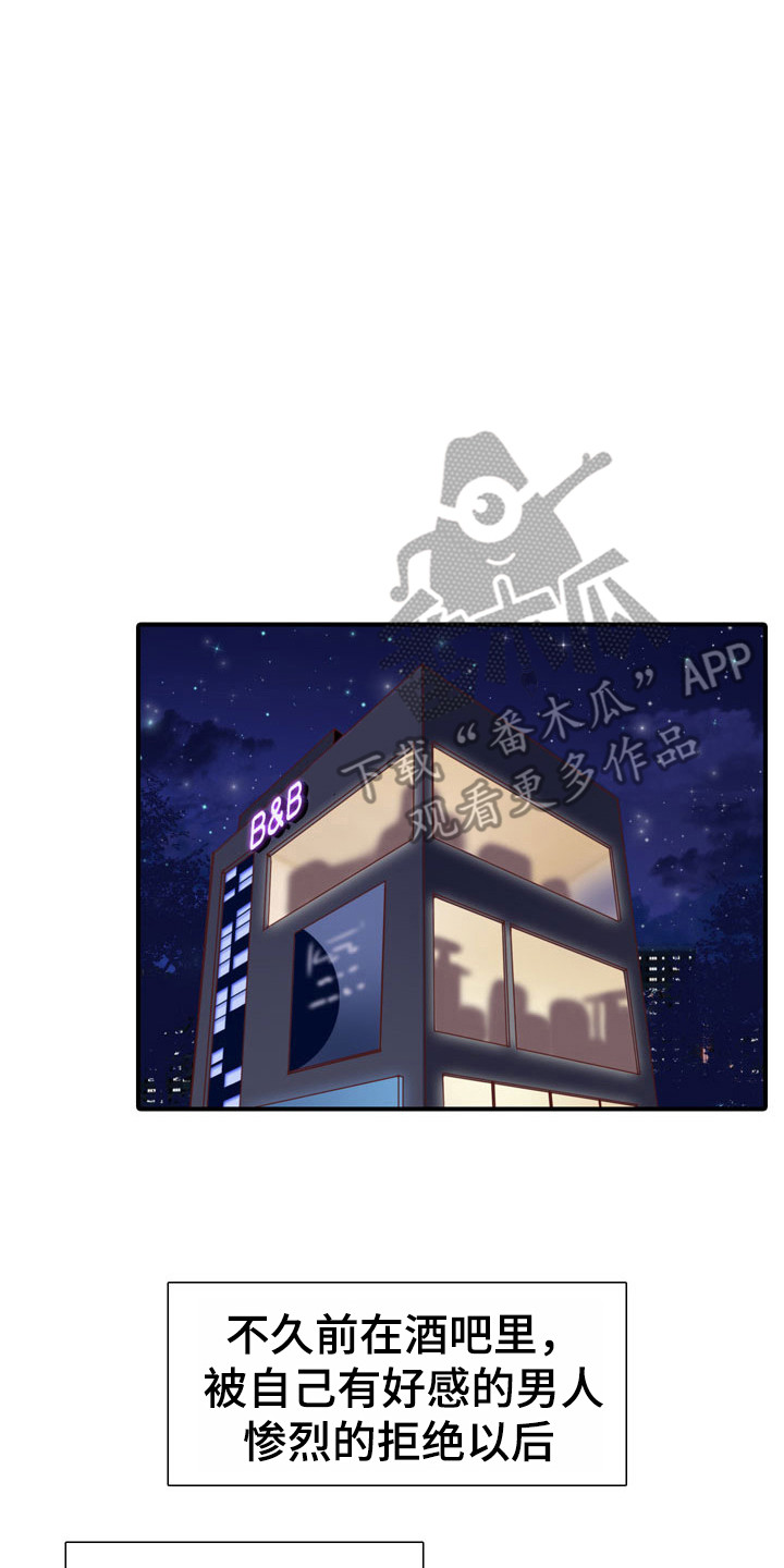 第47章：教练员：理想型9