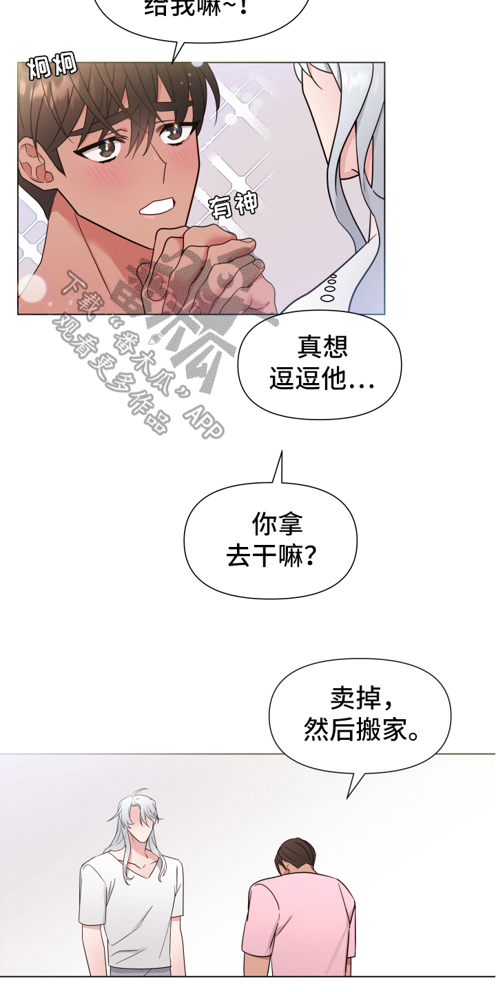 第45章：熙洙还活着吗:不放过你(完)9
