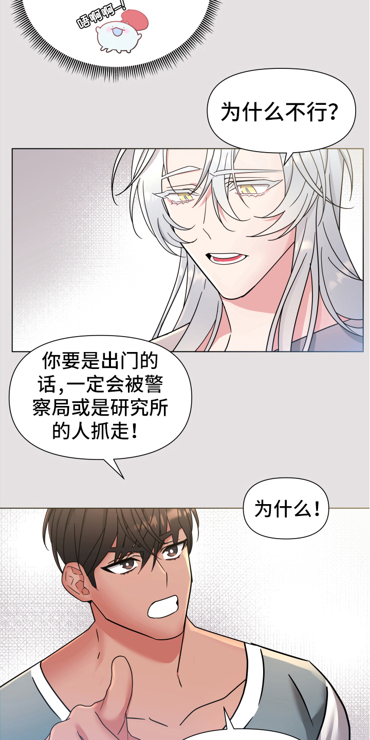 第40章：熙洙还活着吗:找人7