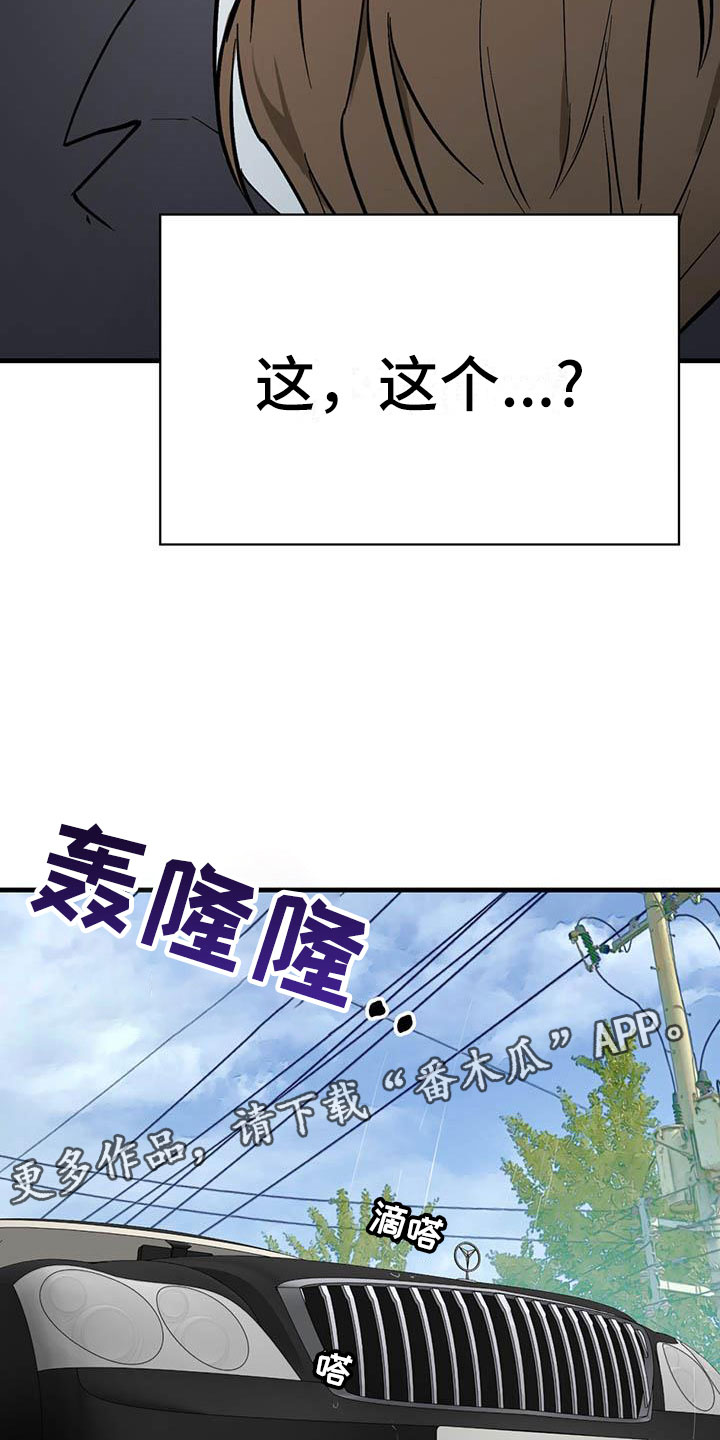 第22章：少爷x秘书：神志不清22