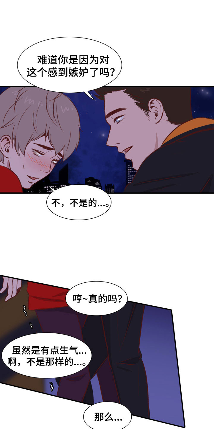 第53章：教练员：解释14