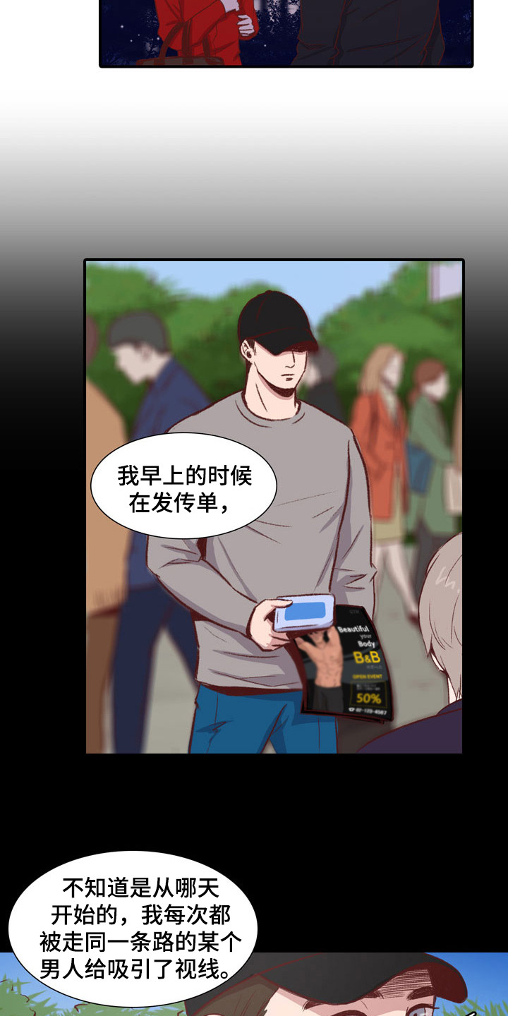第53章：教练员：解释5