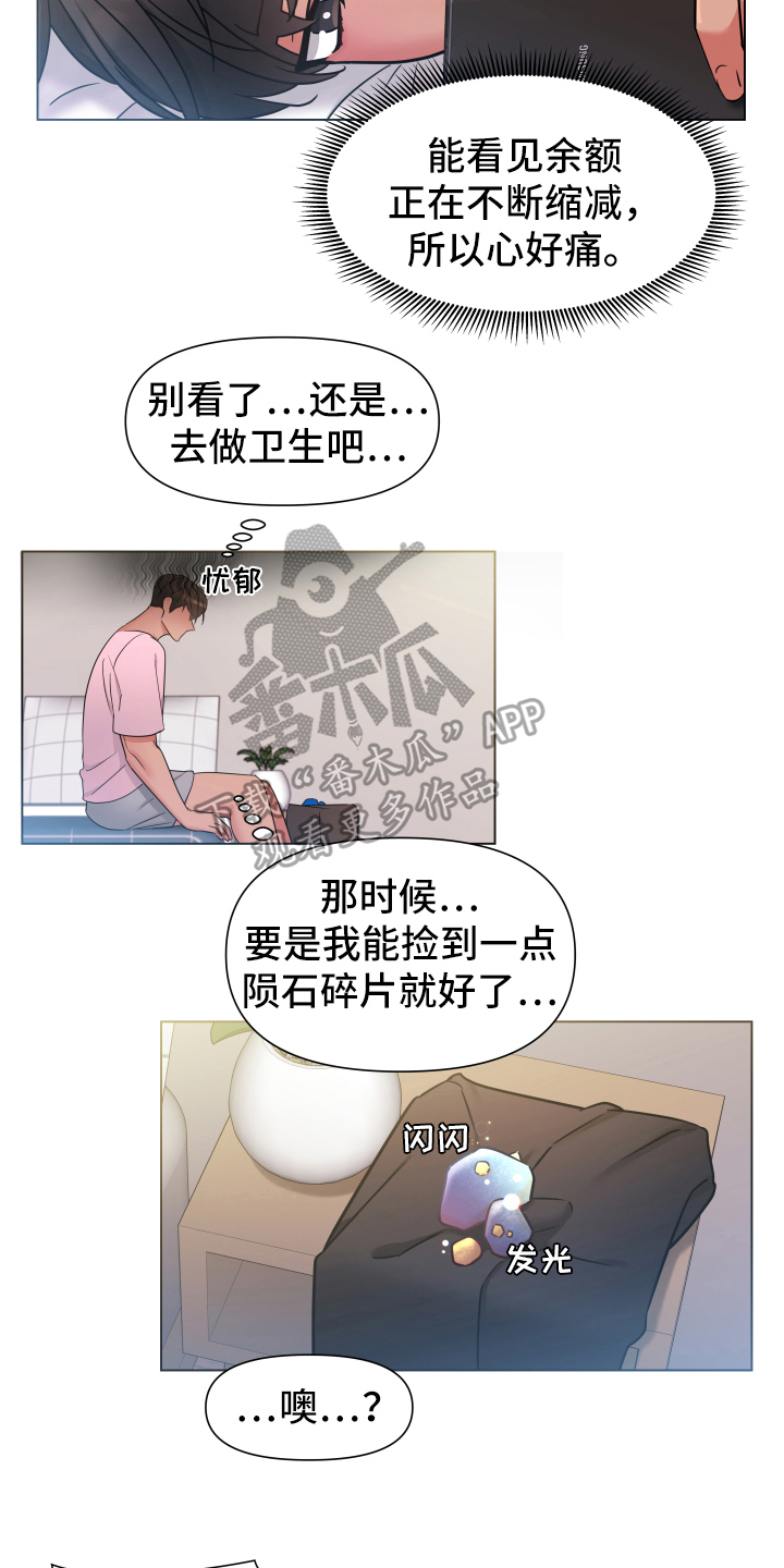 第45章：熙洙还活着吗:不放过你(完)5