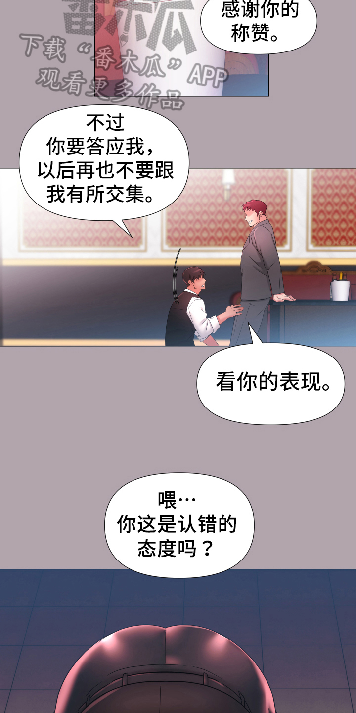第37章：熙洙还活着吗:共感5