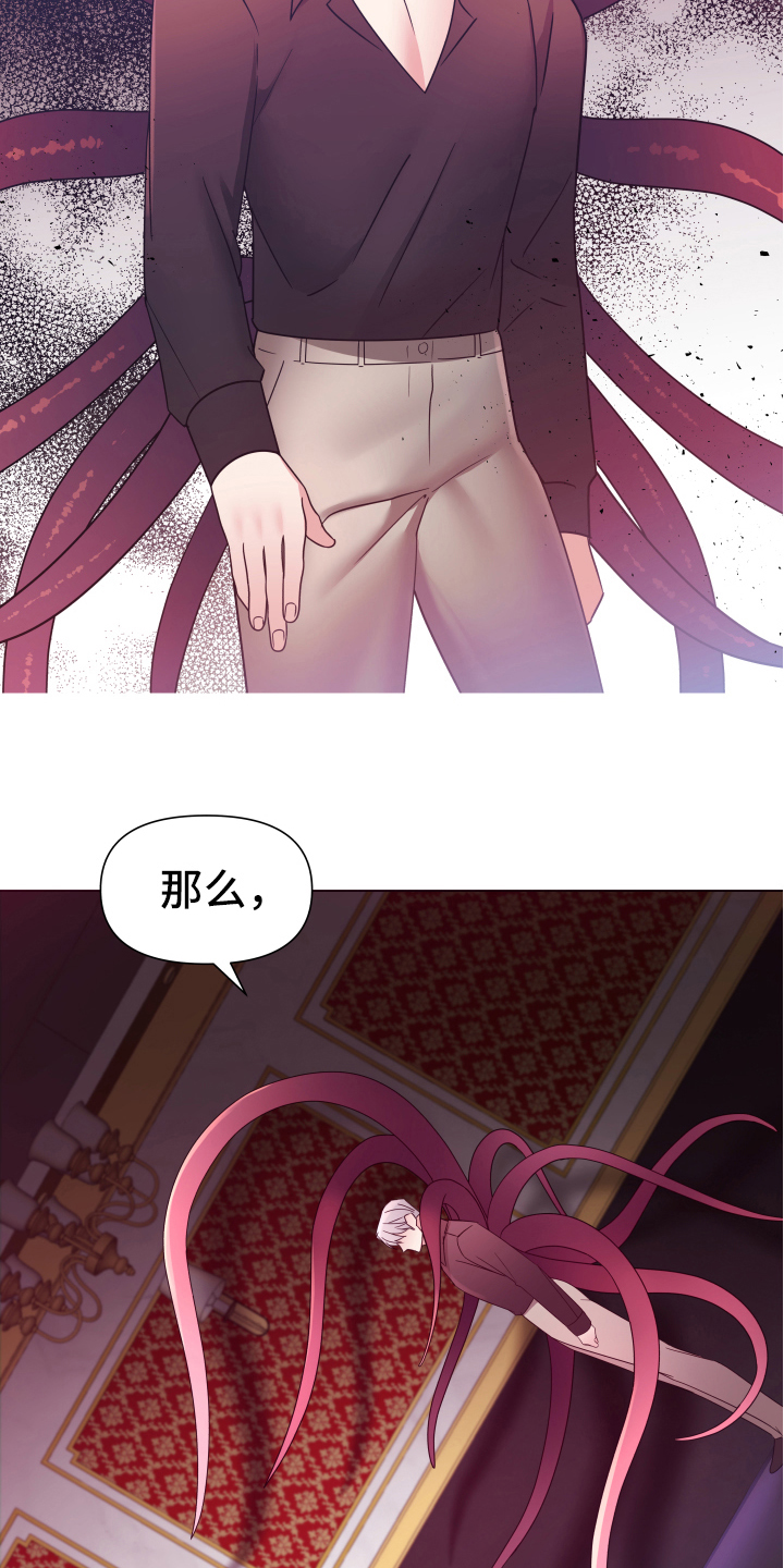 第42章：熙洙还活着吗:阻止5