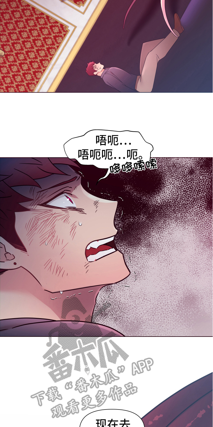 第42章：熙洙还活着吗:阻止6