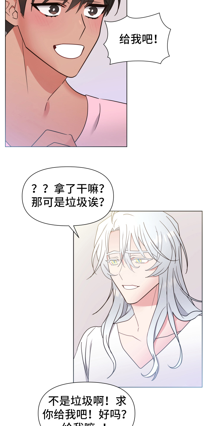 第45章：熙洙还活着吗:不放过你(完)8