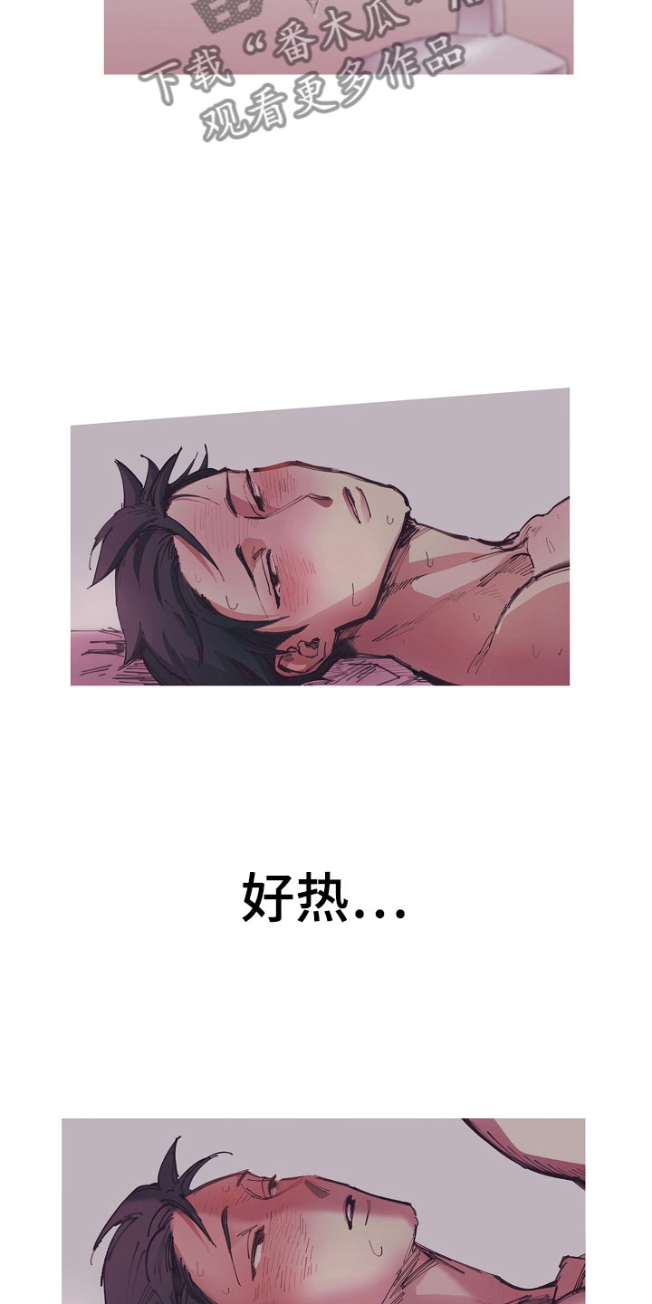 第4章：清凉与激情之间:拆封不退（完）6
