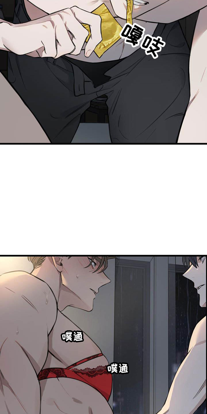 第25章：少爷x秘书:帮我13