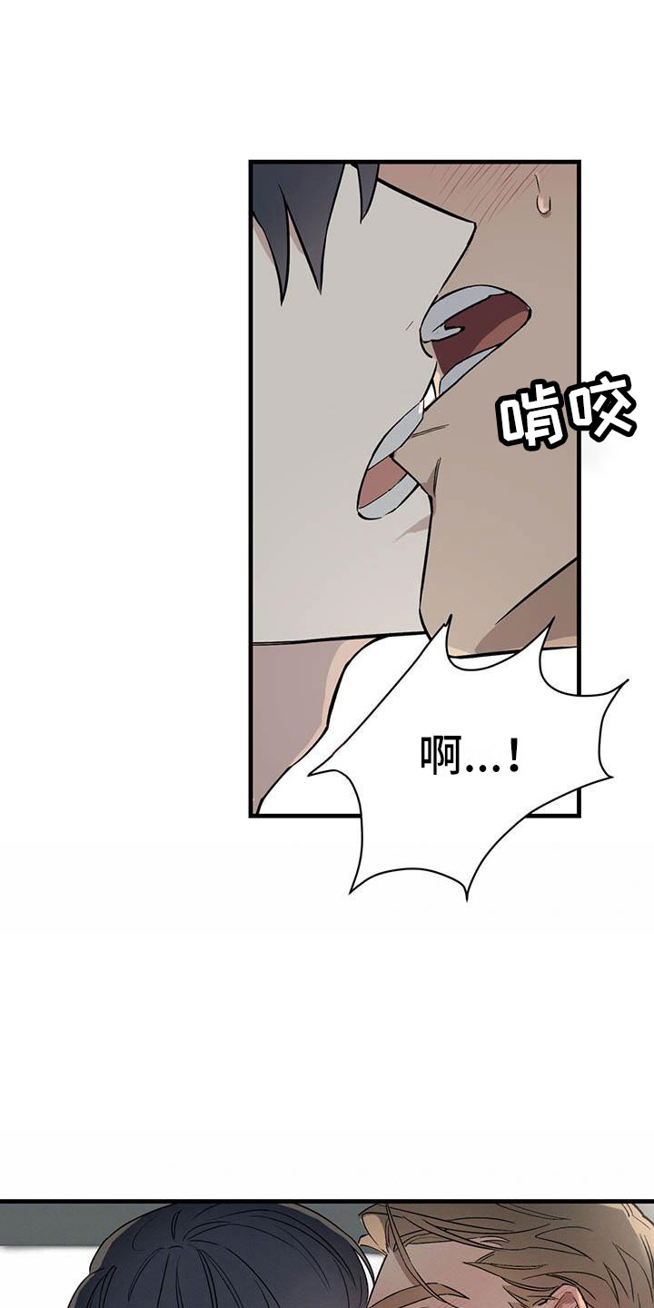 第21章：少爷x秘书：快一点10