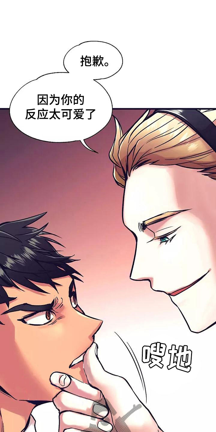 第13章：座舱：共处一舱14