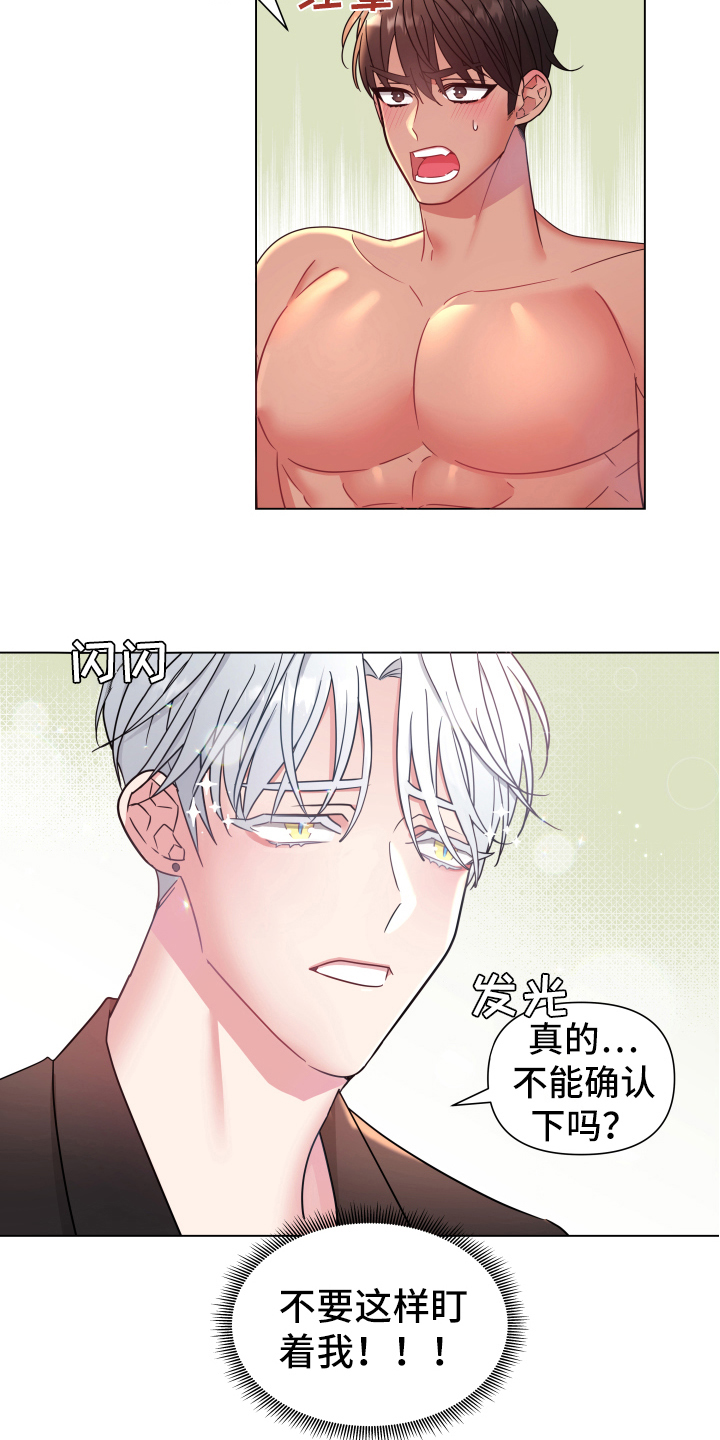 第44章：熙洙还活着吗:游刃有余6