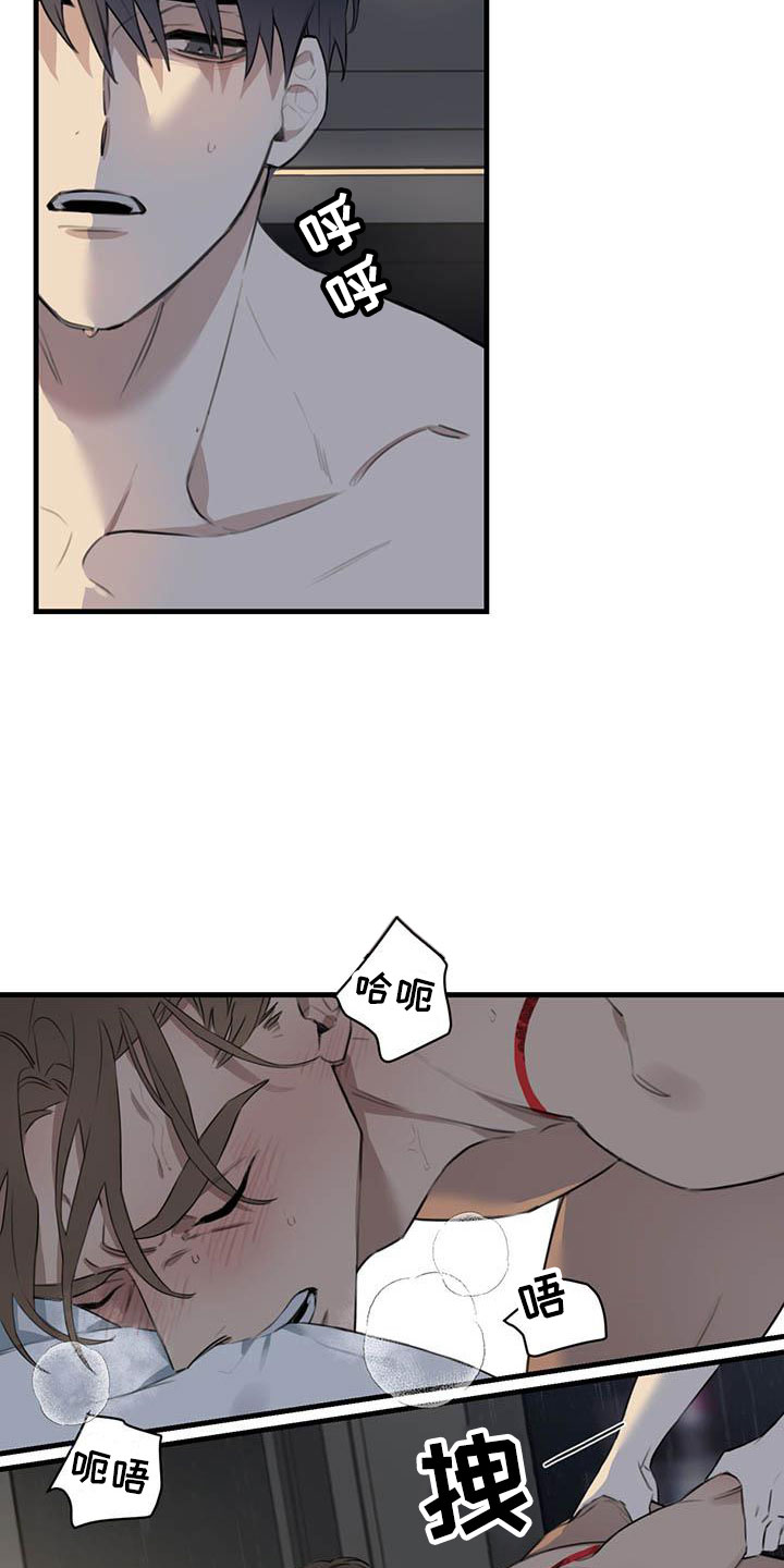 第27章：少爷x秘书:还差一点16