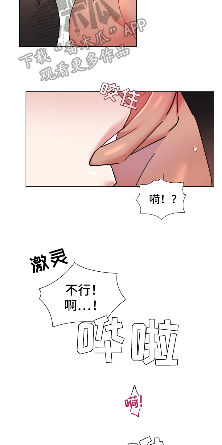 第44章：熙洙还活着吗:游刃有余16