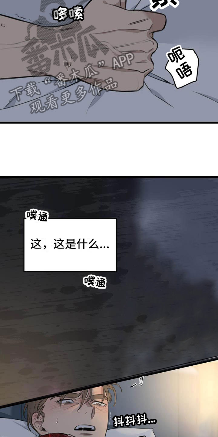 第26章：少爷x秘书:听谁的7
