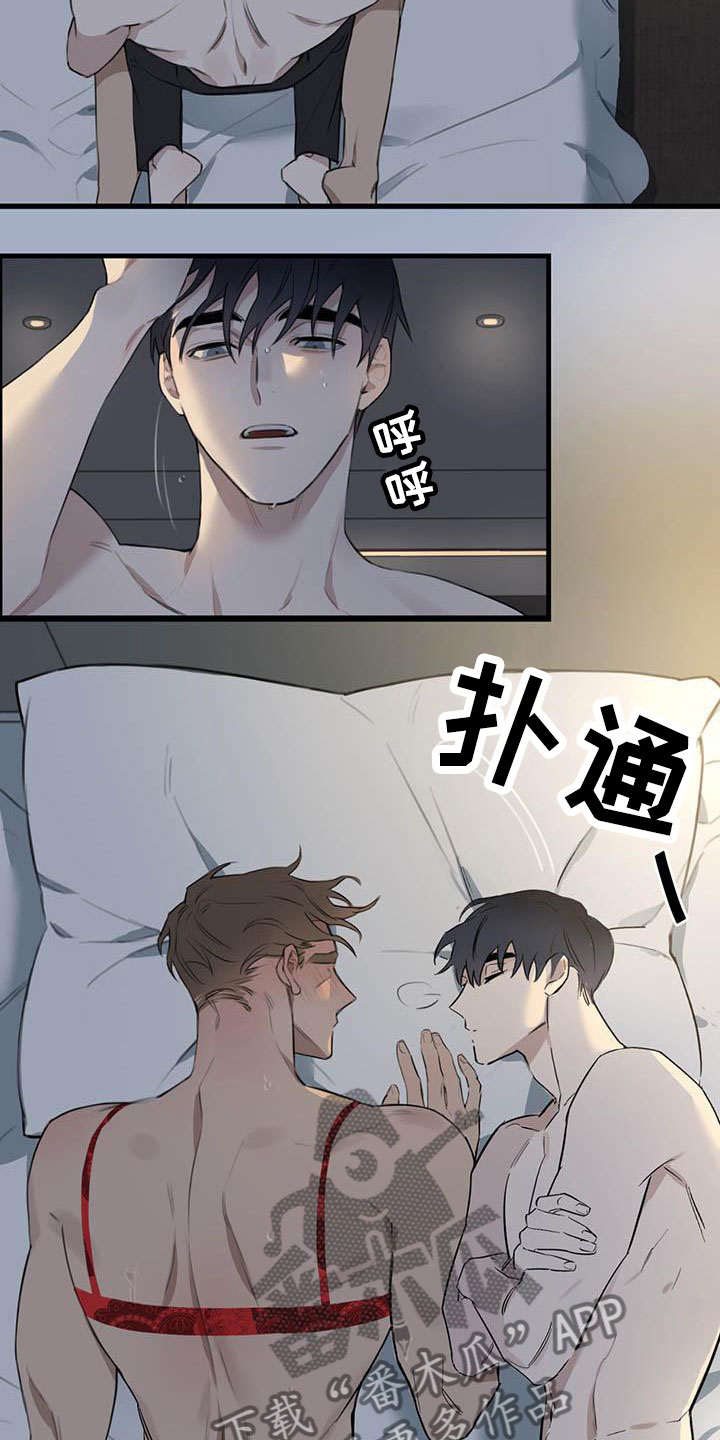 第28章：少爷x秘书:果然很优秀(完)10