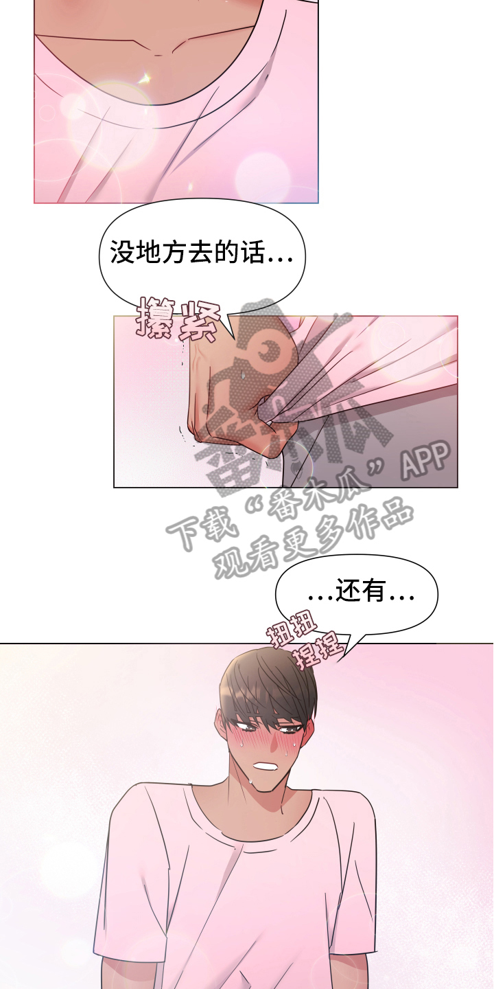 第45章：熙洙还活着吗:不放过你(完)11