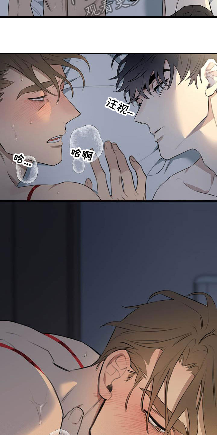 第28章：少爷x秘书:果然很优秀(完)11