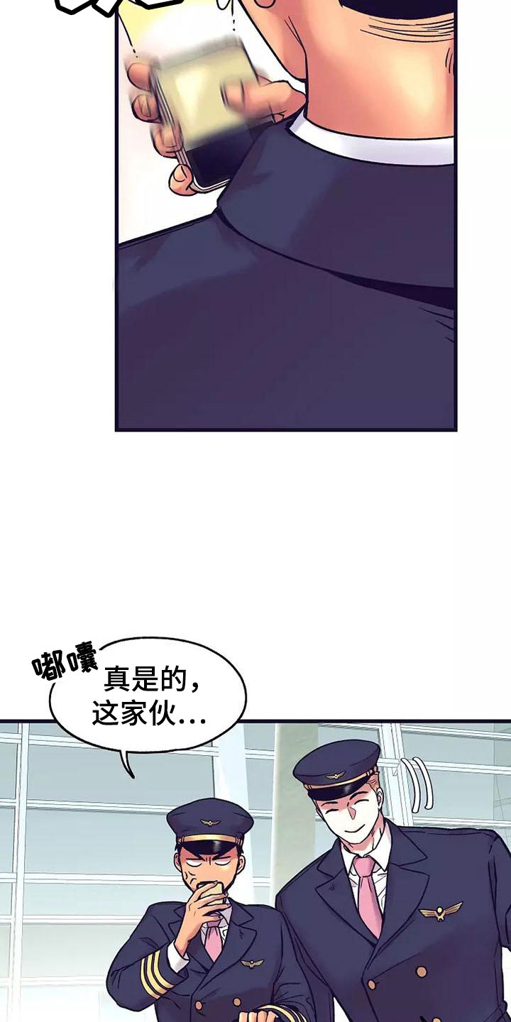 第12章：座舱：起飞11