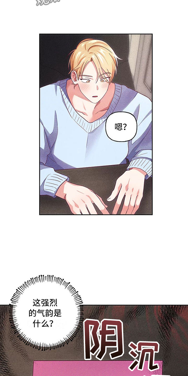 第5章：爱情笔记：告白失败19