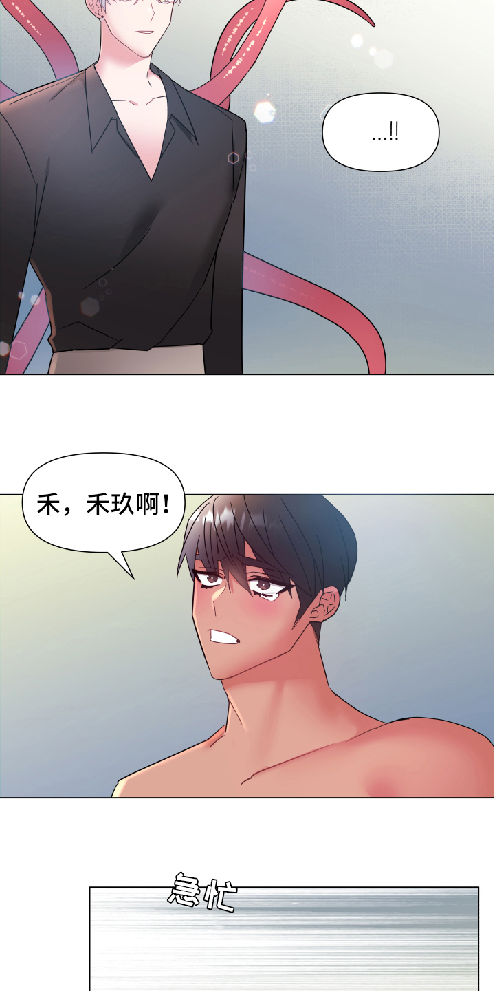 第43章：熙洙还活着吗:苏醒10
