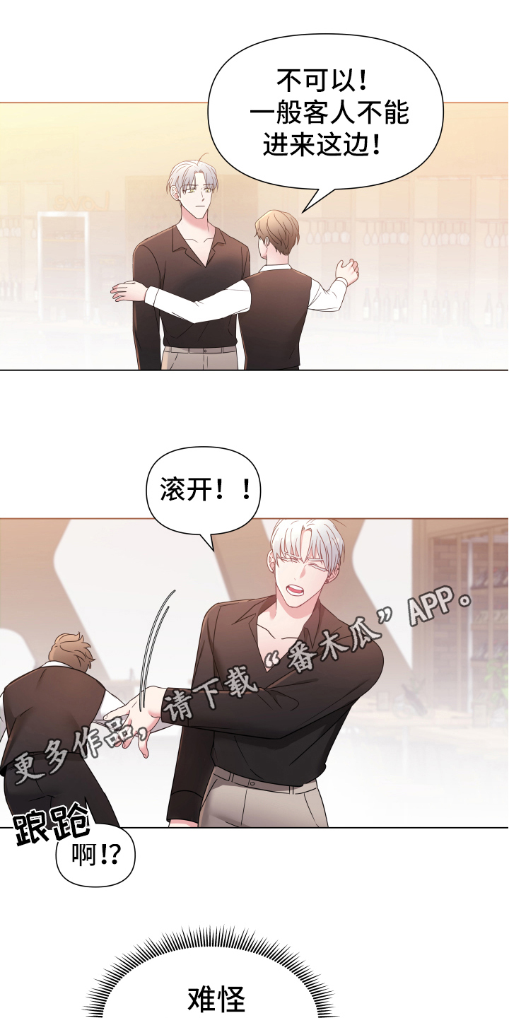 第40章：熙洙还活着吗:找人15