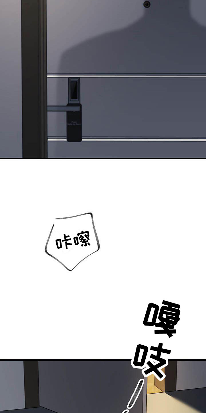 第23章：少爷x秘书：帮你暖和起来7