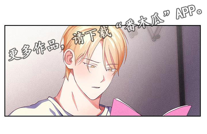 第9章：爱情笔记：这样不行吗？16
