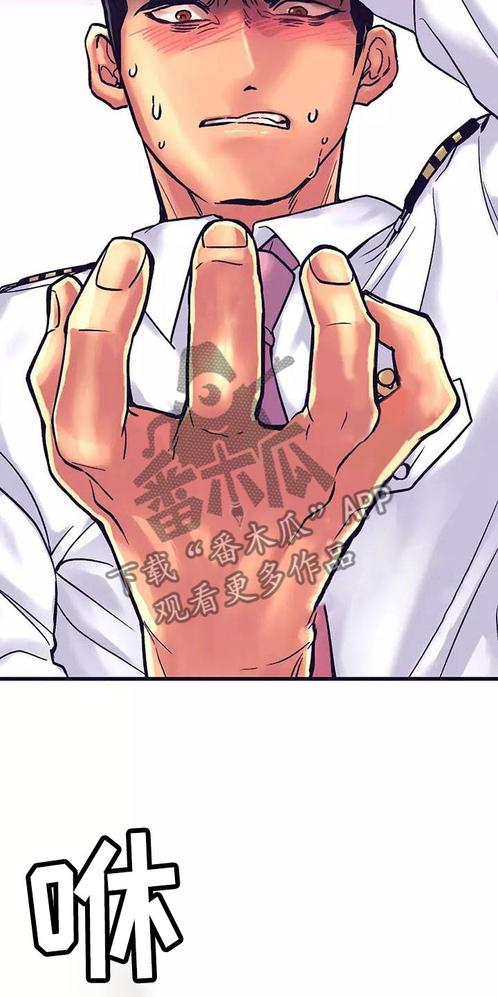 第15章：座舱：要疯了13
