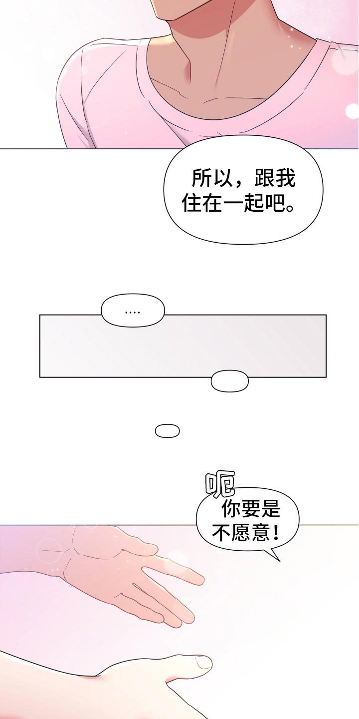 第45章：熙洙还活着吗:不放过你(完)14