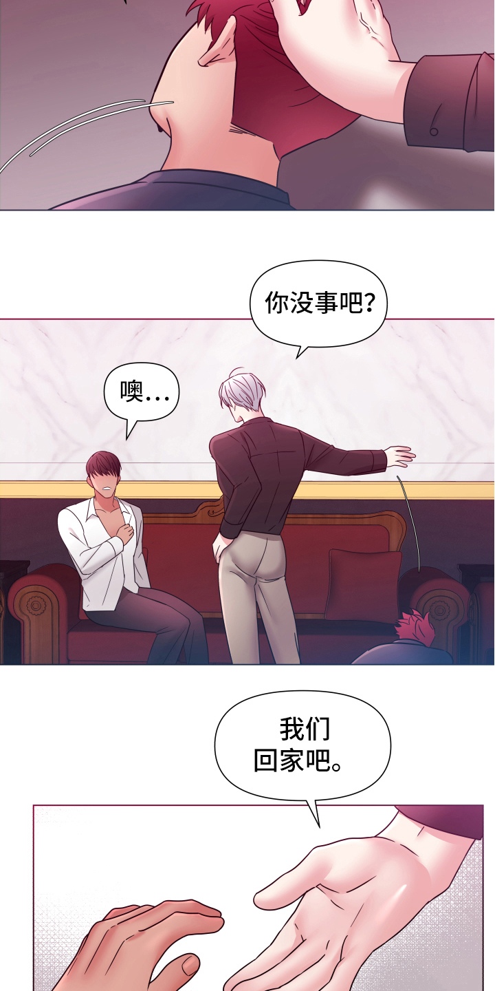 第41章：熙洙还活着吗:受伤6