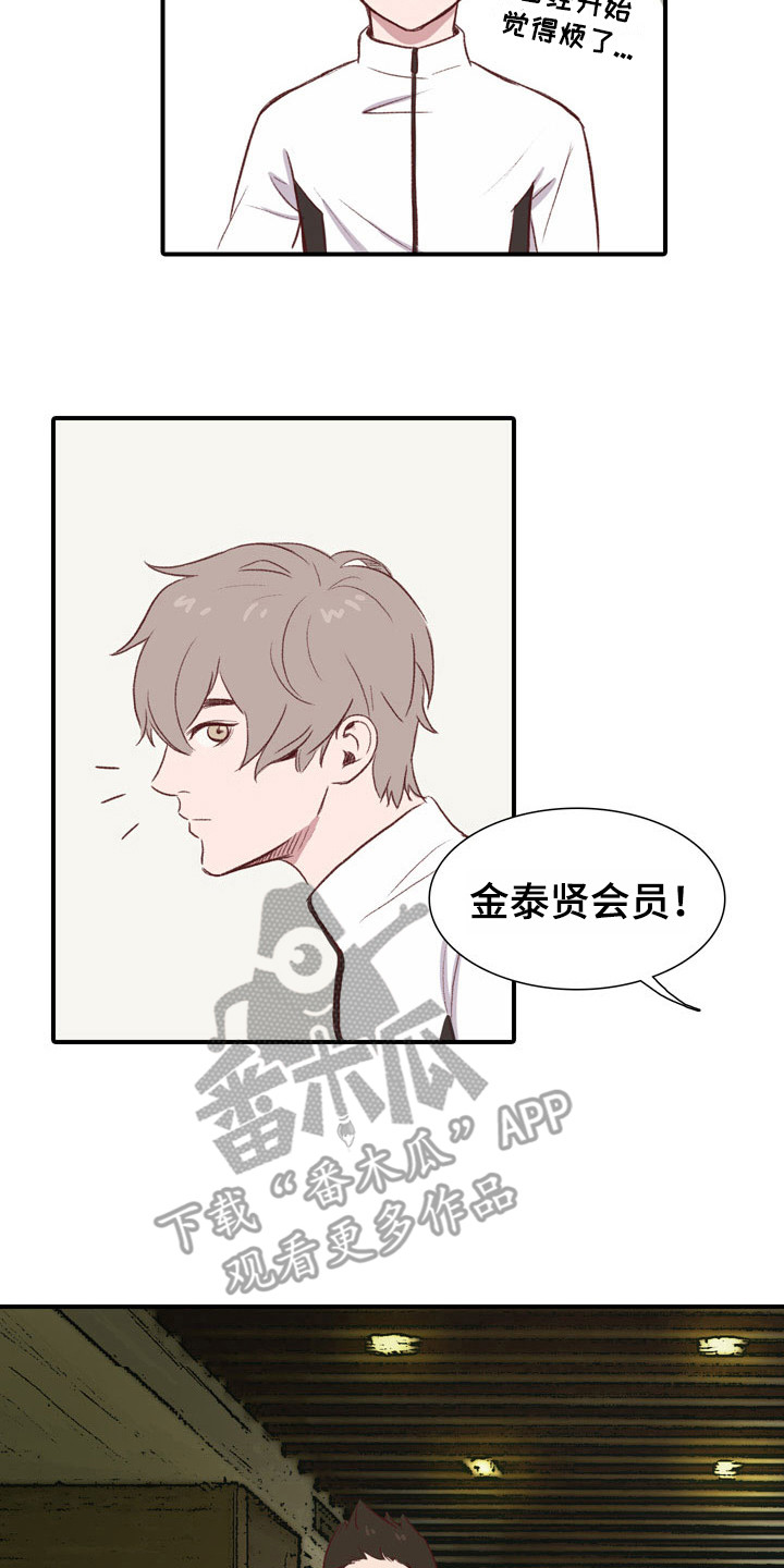 第47章：教练员：理想型5