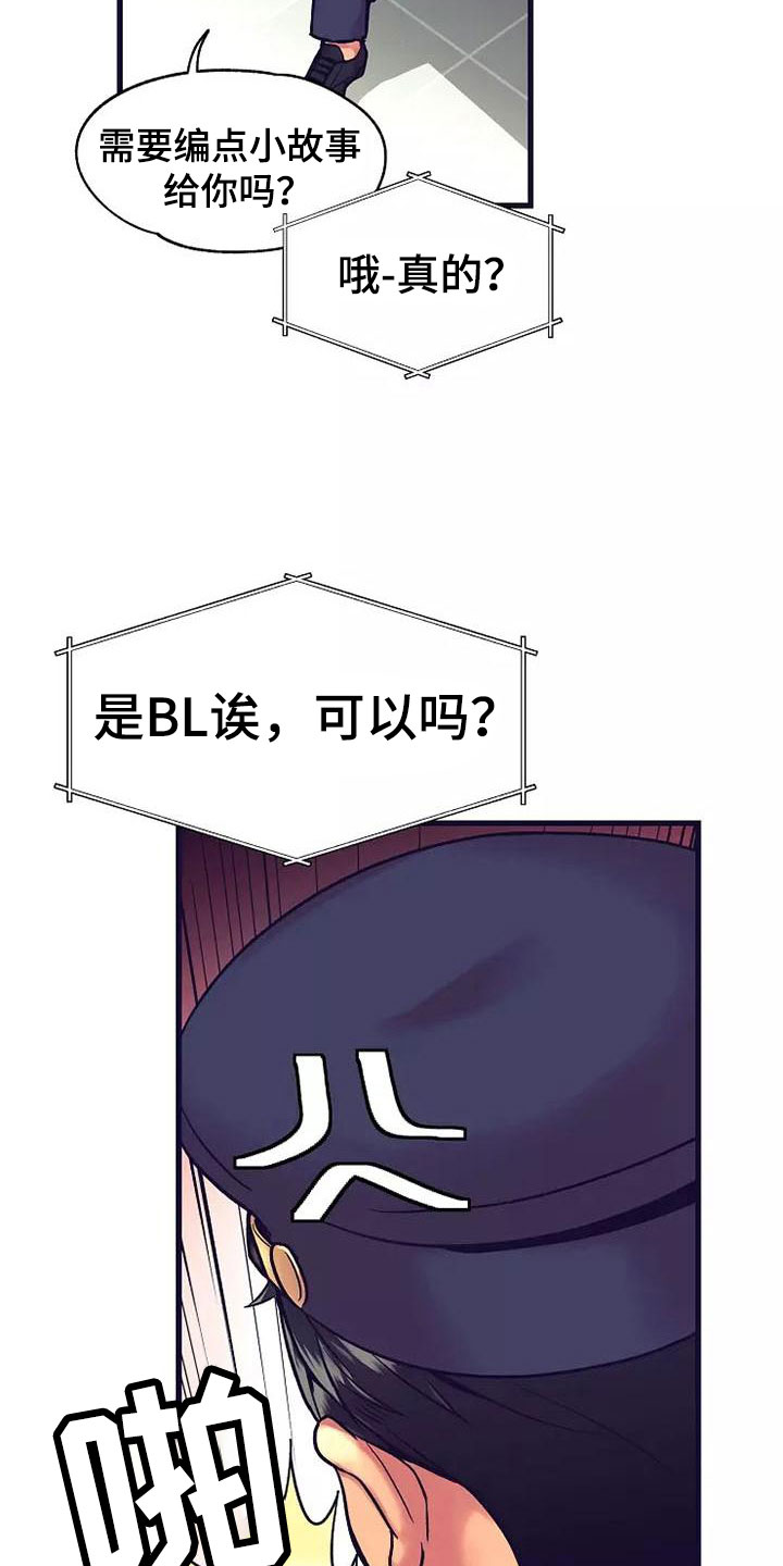第12章：座舱：起飞10