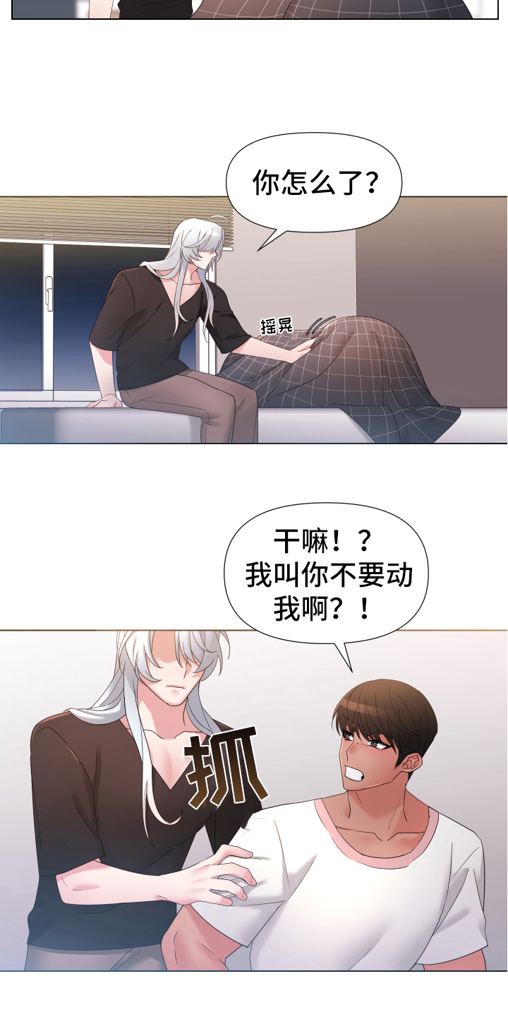 第36章：熙洙还活着吗:威胁12