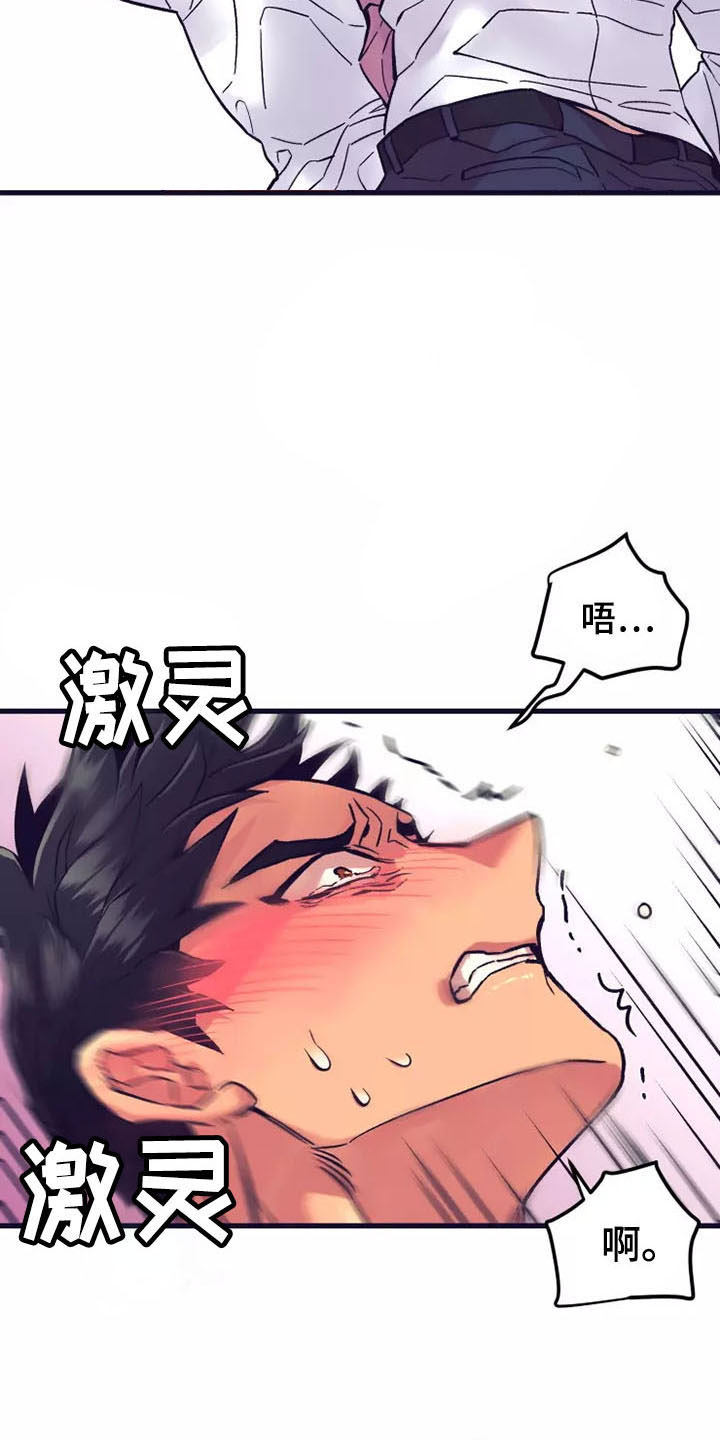 第18章：座舱：你也懂吧？20