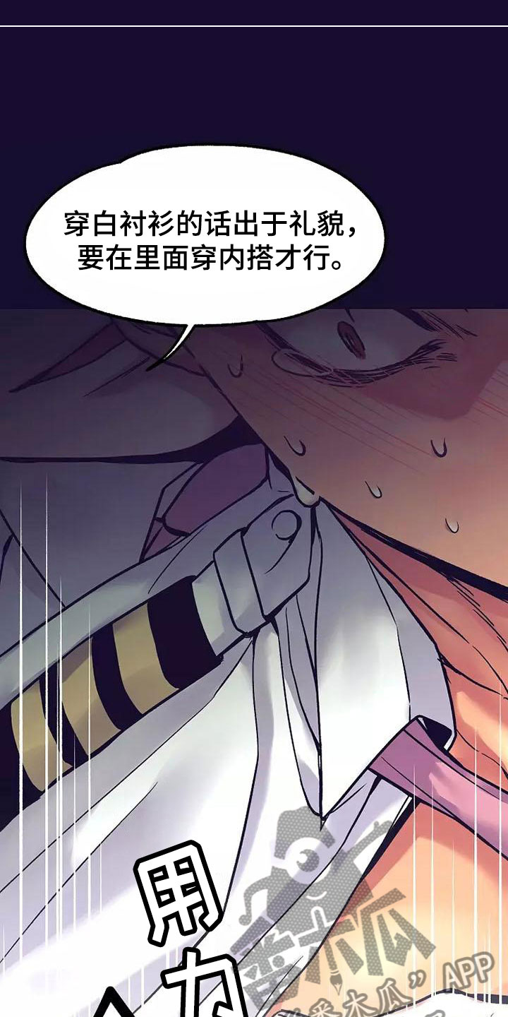第15章：座舱：要疯了10