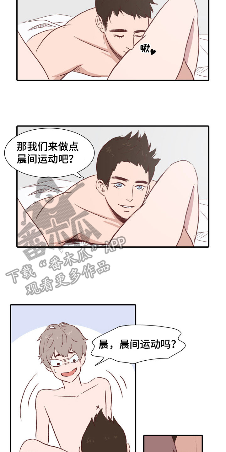 第49章：教练员：晨间运动11