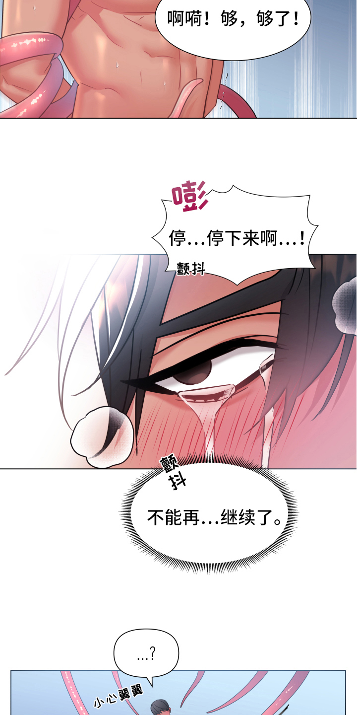 第43章：熙洙还活着吗:苏醒8