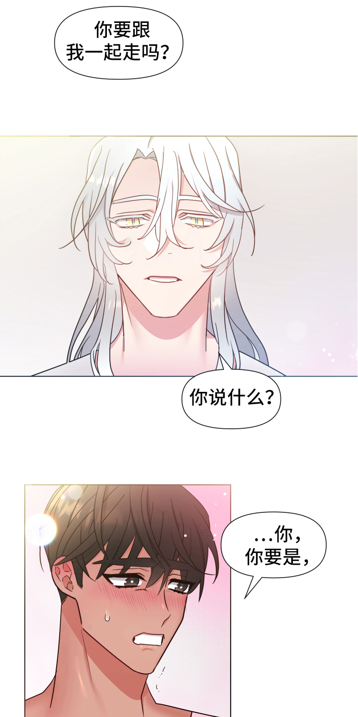 第45章：熙洙还活着吗:不放过你(完)10