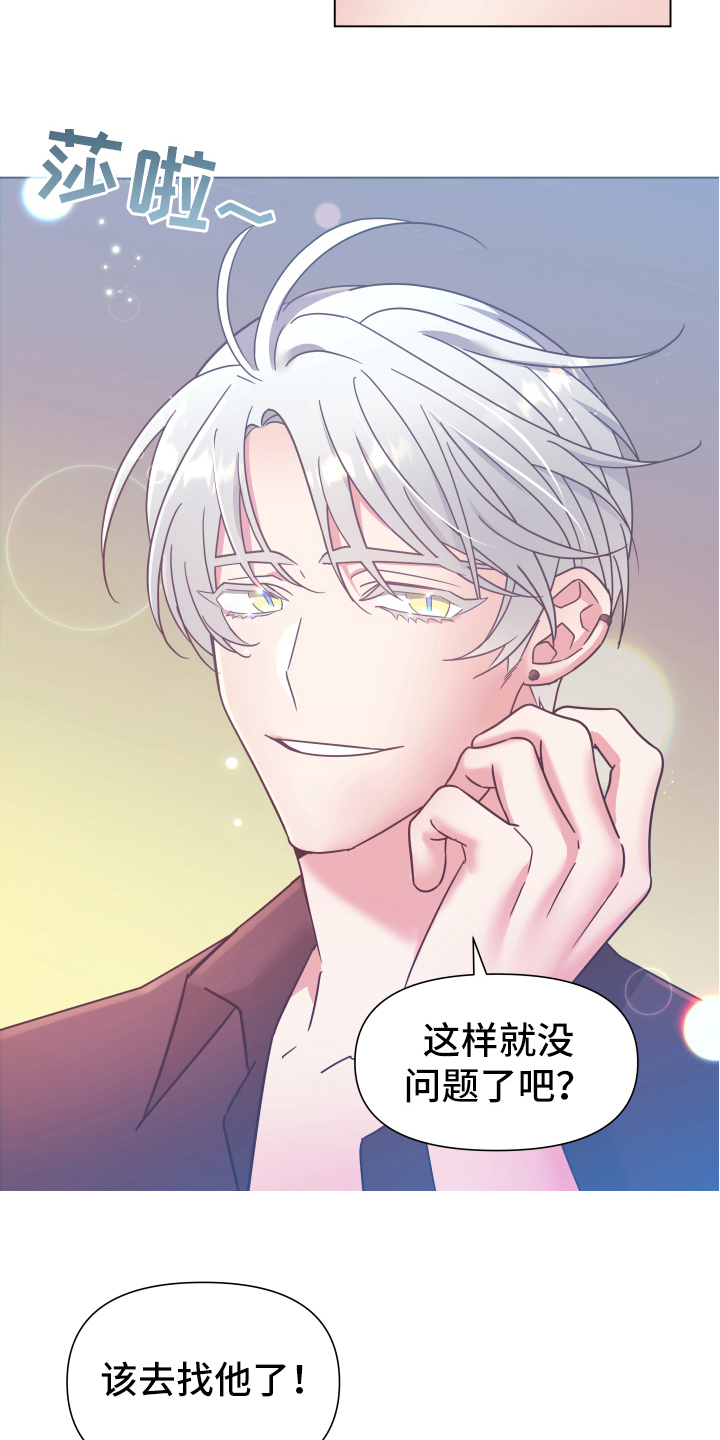 第40章：熙洙还活着吗:找人10